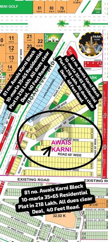 81 no. Awais karni Block 10-Marla (35 by 65) Residential Plot in 218 Lakh. All Dues Clear Deal, Best Location For Constructing Your Dream House in Bahria Town.