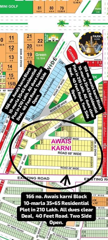 166 no. Awais karni Block 10-Marla (35 by 65) Residential Plot in 210 Lakh. All Dues Clear Deal. Best Location For Constructing Your Dream House in Bahria Town Lahore