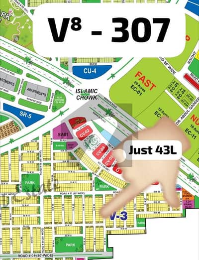 V near Islamic Chowk