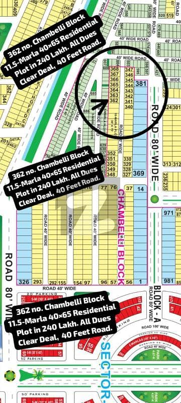 362 no. Chambelli Block 11.5-Marla (40 By 65) Residential Plot In 240 Lakh. All Dues Clear Deal, Best Location For Constructing Your Dream House In Bahria Town Lahore 362 no. Chambelli Block 11.5-Marla (40 By 65) Residential Plot In 240 Lakh. All Dues Clear Deal, Best Location For Constructing Your Dream House In Bahria Town Lahore