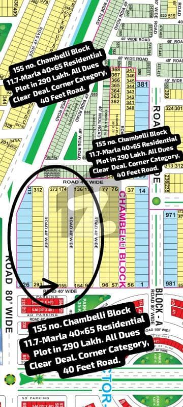 155 no. Chambelli Block 11.77-Marla (40 by 65) Residential Plot in 290 Lakh. All Dues Clear Deal, Corner Category. Best Location For Constructing Your Dream House in Bahria Town Lahore.