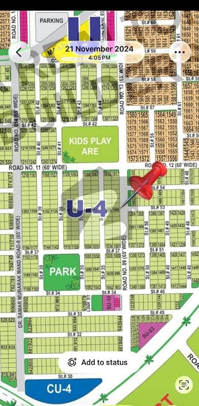 DHA Multan sector U 10 Marla residential plot on 65ft road near to park, Masjid and commercial.