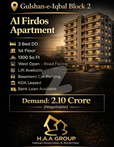 گلشنِ اقبال - بلاک 2 گلشنِ اقبال,گلشنِ اقبال ٹاؤن,کراچی میں 3 کمروں کا 6 مرلہ فلیٹ 2.1 کروڑ میں برائے فروخت۔