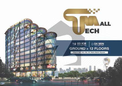 بحریہ ٹاؤن - پریسنٹ 2 بحریہ ٹاؤن کراچی,کراچی میں 2 مرلہ Studio دکان 48.0 لاکھ میں برائے فروخت۔