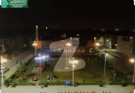 Al-Kabir Town - Phase 2 4 Marla Commercial Plot Up For sale