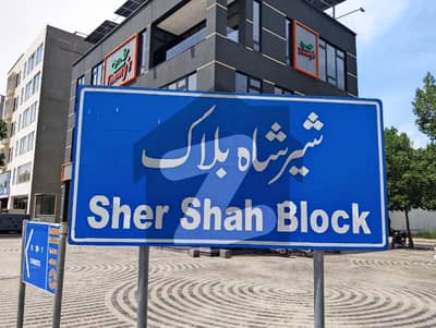 5 MARLA RESIDENTIAL PLOT WITH POSSESSION AVAILABLE FOR SALE IN SHER SHAH BLOCK, BAHRIA TOWN LAHORE