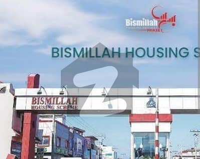 4.25 Marla corner plot for sale A block very hot location Bismillah housing scheme