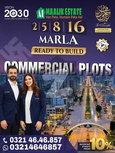 1KANAL PAIRS PLOTS IDEAL LOCATION AL DUSE CALER PLOT FOR SALE