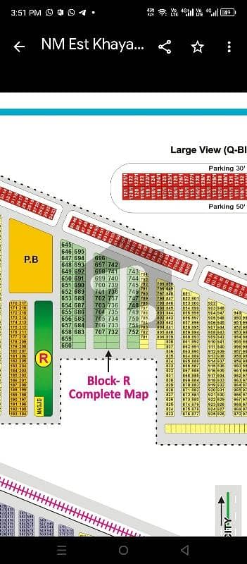 Khayaban-e-Amin - Block R Residential Plot Sized 5 Marla For sale