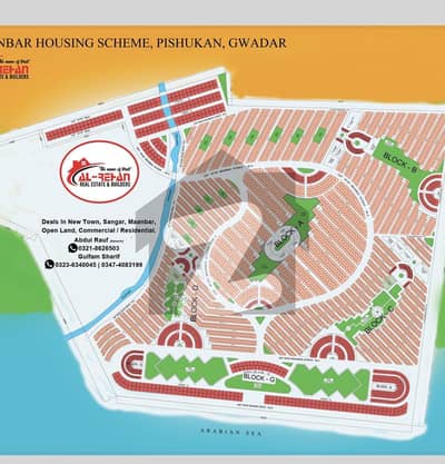 240 sq yards residential plot for sale