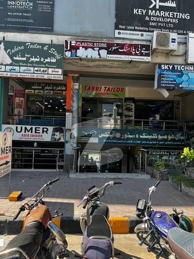 Get In Touch Now To Buy A 230 Square Feet Shop In MPCHS - Block B Islamabad