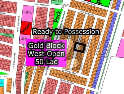 L - 1155 (Gold Block + West Open) North Town Residency Phase - 01 (Surjani)