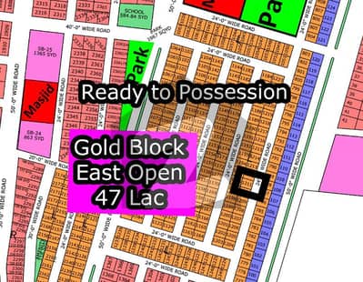 نارتھ ٹاون ریزیڈینسی سُرجانی ٹاؤن,گداپ ٹاؤن,کراچی میں 3 مرلہ رہائشی پلاٹ 47.0 لاکھ میں برائے فروخت۔