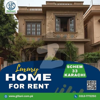 سکیم 33 - سیکٹر 17-اے سکیم 33,کراچی میں 16 مرلہ Studio مکان 1.0 لاکھ میں کرایہ پر دستیاب ہے۔