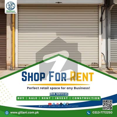Commercial Shop On Rent Main Road Best For Fast Food & Other Sector 17A Scheme 33 Karachi Commercial Shop On Rent Main Road Best For Fast Food & Other Sector 17A Scheme 33 Karachi