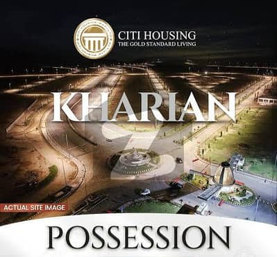 5 Marla Possession Ready Plot A and B block For Sale In Citi Housing Jhelum