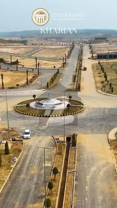 سٹی ہاؤسنگ جی ٹی روڈ,کھاریاں میں 5 مرلہ رہائشی پلاٹ 29.5 لاکھ میں برائے فروخت۔