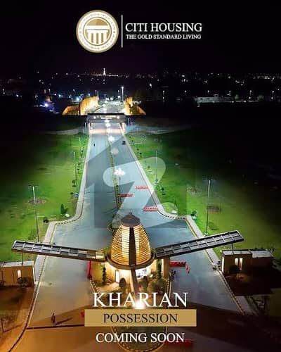 5 Marla Possession Plot Block A and B block Ready to build For Sale In Citi Housing Jhelum