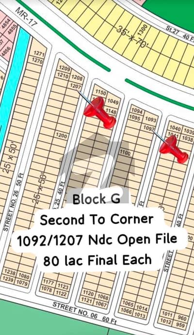 ایم پی سی ایچ ایس - بلاک جی ایم پی سی ایچ ایس ۔ ملٹی گارڈنز,بی ۔ 17,اسلام آباد میں 5 مرلہ رہائشی پلاٹ 80.0 لاکھ میں برائے فروخت۔ ایم پی سی ایچ ایس - بلاک جی ایم پی سی ایچ ایس ۔ ملٹی گارڈنز,بی ۔ 17,اسلام آباد میں 5 مرلہ رہائشی پلاٹ 80.0 لاکھ میں برائے فروخت۔