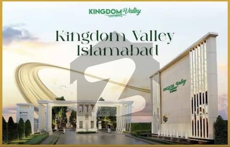 کنگڈم ویلی اسلام آباد راولپنڈی میں 1 کنال پلاٹ فائل 20.0 لاکھ میں برائے فروخت۔