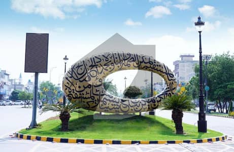 Prime 10 Marla Plot for Sale C Block 80 Feet Road Central Park Lahore