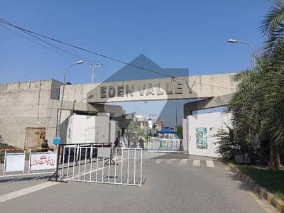 ایڈن ویلی فیصل آباد میں 5 مرلہ رہائشی پلاٹ 92.5 لاکھ میں برائے فروخت۔
