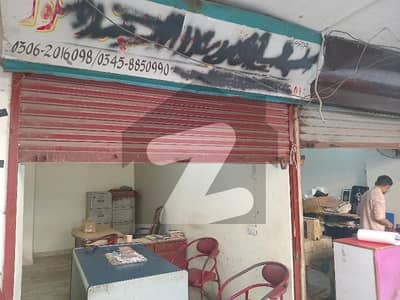 صدر ٹاؤن کراچی میں 1 مرلہ دکان 40.0 ہزار میں کرایہ پر دستیاب ہے۔