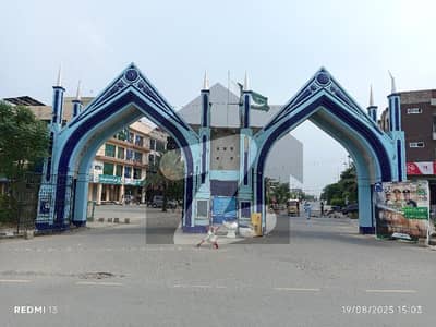 فارمینیٹی ہاؤسنگ سکیم - بلاک وائے فارمانئیٹس ہاؤسنگ سکیم,لاہور میں 3 مرلہ رہائشی پلاٹ 40.0 لاکھ میں برائے فروخت۔