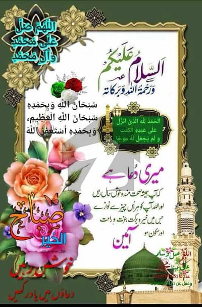 1 Kanal House For Sale