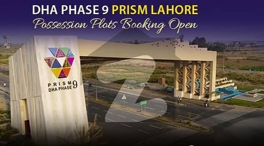 ڈی ایچ اے فیز9 پریزم - بلاک آر ڈی ایچ اے فیز9 پریزم,ڈی ایچ اے ڈیفینس,لاہور میں 5 مرلہ رہائشی پلاٹ 85.0 لاکھ میں برائے فروخت۔