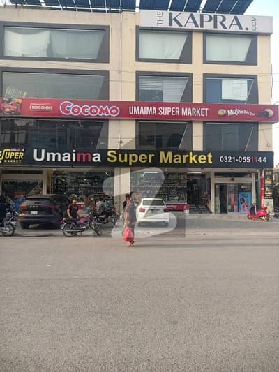 8 Marla Brand New Commercial Plaza For Rent