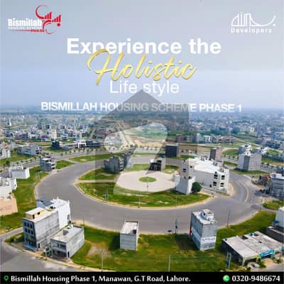 Best Investment Opportunity Available Hurry Up Plot For Sale