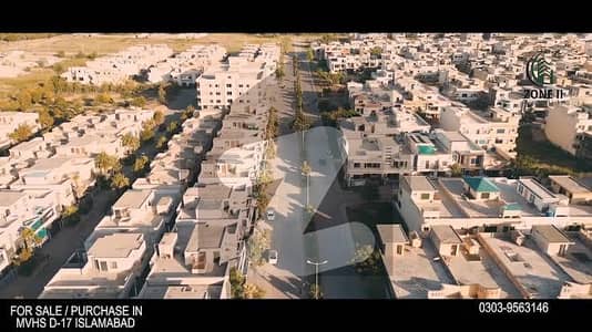 ڈی ۔ 17 اسلام آباد میں 1 کنال رہائشی پلاٹ 1.75 کروڑ میں برائے فروخت۔