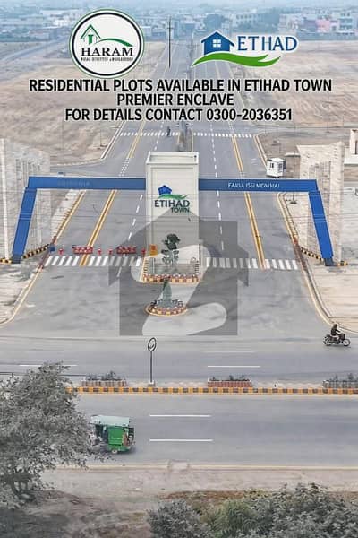 5 Marla Residential Plot For Sale Premier Enclave Etihad Town Phase 1 Lahore 5 Marla Residential Plot For Sale Premier Enclave Etihad Town Phase 1 Lahore