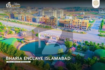 بحریہ انکلیو - سیکٹر ایف بحریہ انکلیو,بحریہ ٹاؤن,اسلام آباد میں 8 مرلہ رہائشی پلاٹ 1.3 کروڑ میں برائے فروخت۔