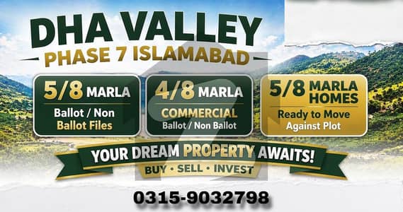 ڈی ایچ اے ویلی - آلینڈر سیکٹر ڈی ایچ اے ویلی,ڈی ایچ اے ڈیفینس,اسلام آباد میں 5 مرلہ رہائشی پلاٹ 45.0 لاکھ میں برائے فروخت۔