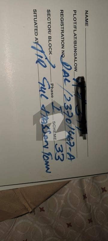 Plot available for Sale