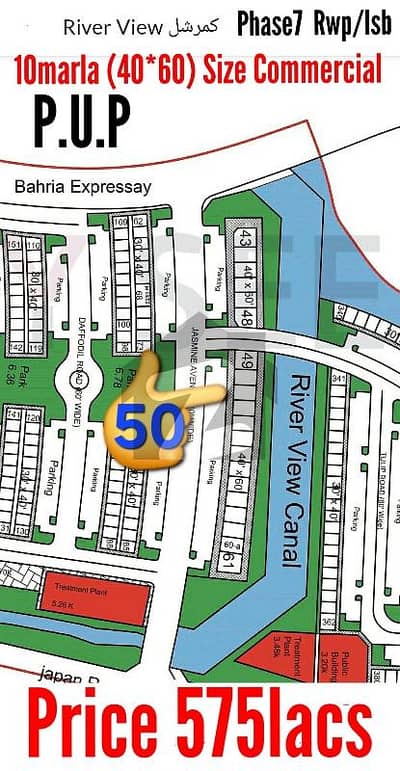 Bahria Town Rwp / Isb Phase7 River View Commercial 10Marla (40*60) Sized available For Sale