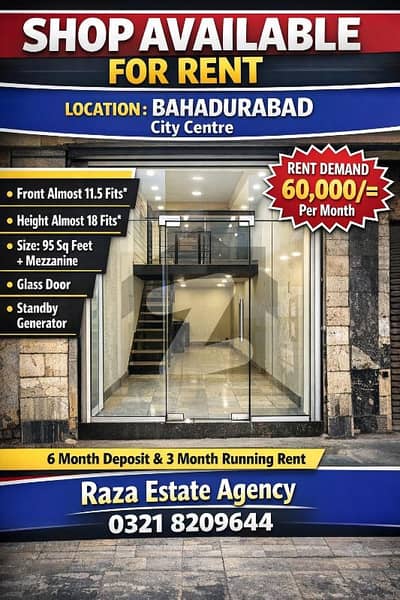 بہادر آباد گلشنِ اقبال ٹاؤن,کراچی میں 0 مرلہ Studio دکان 60.0 ہزار میں کرایہ پر دستیاب ہے۔