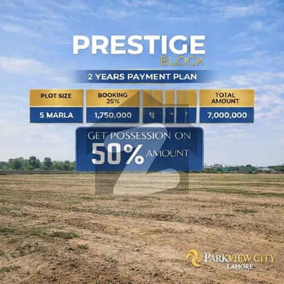 Plot Avialable on Installment