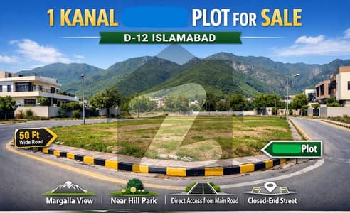 ڈی ۔ 12 اسلام آباد میں 1 کنال رہائشی پلاٹ 14.5 کروڑ میں برائے فروخت۔