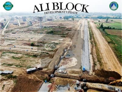 الکبیر فیز 2 - بلاک اے الکبیر ٹاؤن - فیز 2,الکبیر ٹاؤن,رائیونڈ روڈ,لاہور میں 3 مرلہ رہائشی پلاٹ 62.0 لاکھ میں برائے فروخت۔