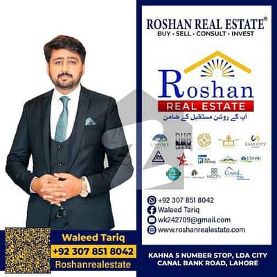 ایل ڈی اے سٹی فیز 1 - اقبال سیکٹر ایل ڈی اے سٹی فیز 1,ایل ڈی اے سٹی,ایل ڈی اے روڈ,لاہور میں 10 مرلہ رہائشی پلاٹ 66.0 لاکھ میں برائے فروخت۔