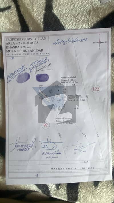 Prime Half-Acre High-Rise Residential (R2) Plot in Mouza Shankani Dar, Gwadar GDA Verified
