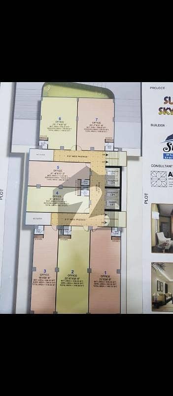 ایم ٹی خان روڈ کراچی میں 8 مرلہ Studio دفتر 7.32 کروڑ میں برائے فروخت۔