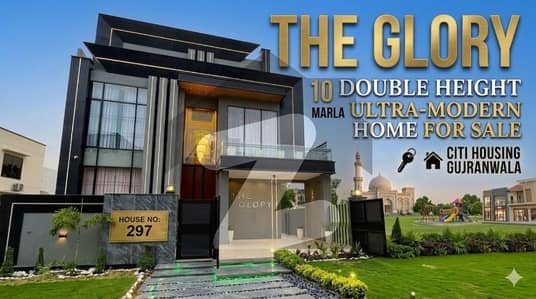 سٹی ہاؤسنگ سوسائٹی گوجرانوالہ میں 6 کمروں کا 10 مرلہ مکان 4.8 کروڑ میں برائے فروخت۔