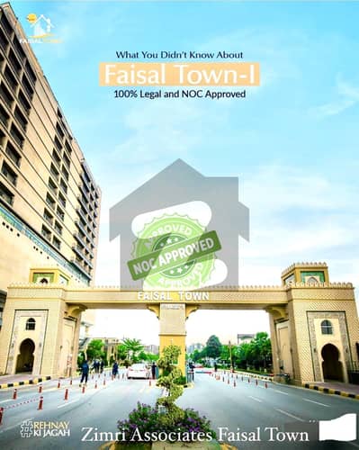 فیصل ٹاؤن فیز 1 - بلاک سی فیصل ٹاؤن فیز 1,فیصل ٹاؤن - ایف ۔ 18,اسلام آباد میں 10 مرلہ رہائشی پلاٹ 2.45 کروڑ میں برائے فروخت۔