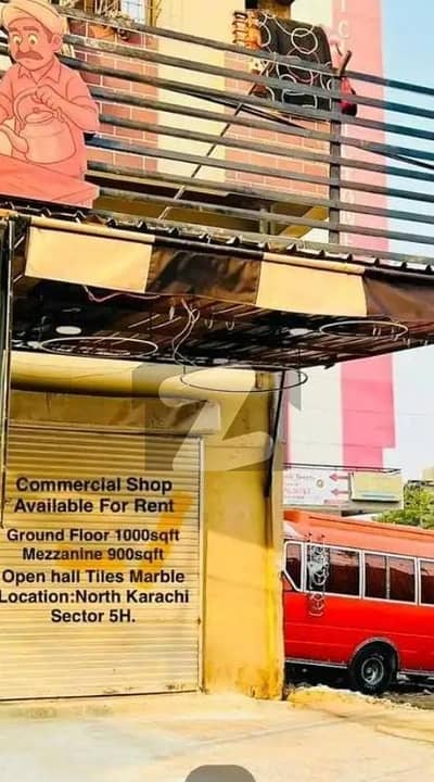 COMMERCIAL SPACE AVAILABLE FOR RENT PRIME LOCATION IN NORTH KARACHI