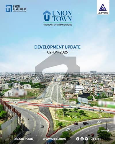 یونین ٹاؤن عبدالستار ایدھی روڈ,لاہور میں 5 مرلہ رہائشی پلاٹ 1.3 کروڑ میں برائے فروخت۔