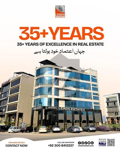 ڈی ایچ اے فیز 6 ڈیفنس (ڈی ایچ اے),لاہور میں 8 مرلہ Studio عمارت 11.0 لاکھ میں کرایہ پر دستیاب ہے۔